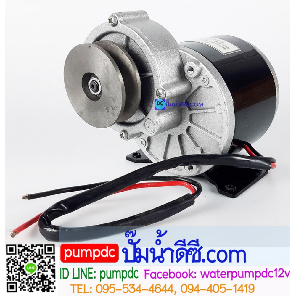  มอเตอร์เกียร์ทดเยื้องพร้อมมู่เล่ 350W 24VDC 330RPM
